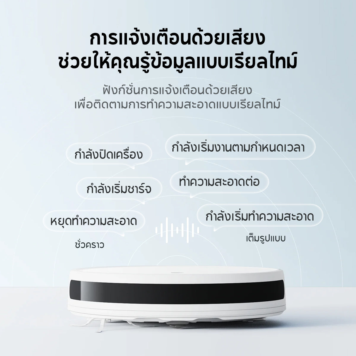 [HOT] Xiaomi Mi Mijia Robot Vacuum Mop E10/E10C หุ่นยนต์กวาด เครื่องดูดฝุ่น ดูดแรง 4000Pa โหมดคู่ดูดฝุ่น/ถูพื้น