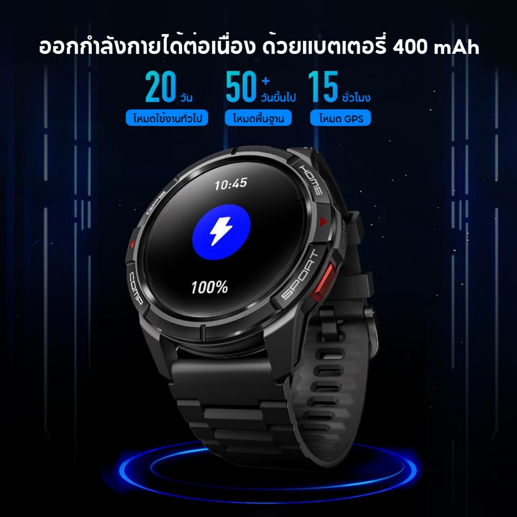 Mibro Watch GS Active สมาร์ทวอทช์ GPS ในตัว กันน้ำ 5ATM จอ AMOLED 60Hz ความสว่าง 1000Nit