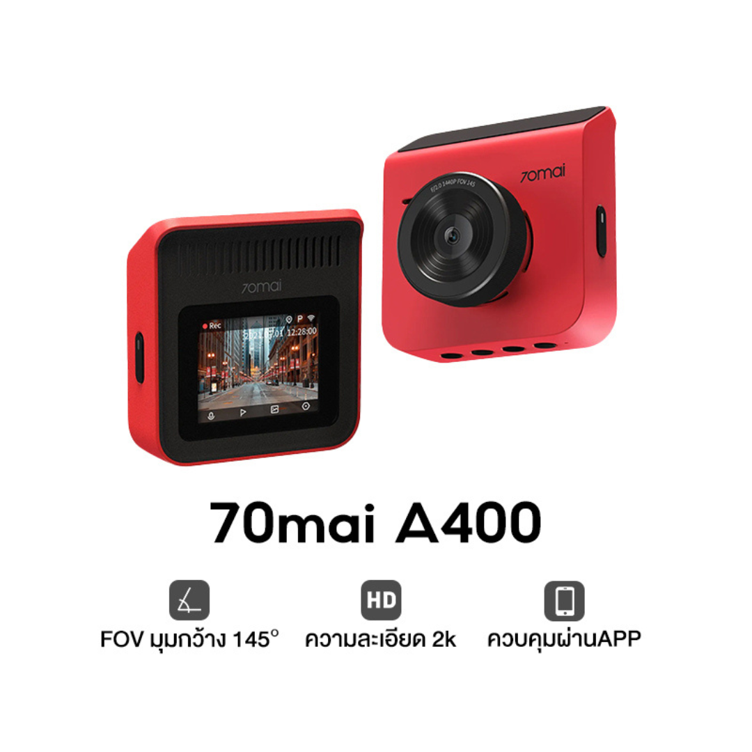 70mai Dash Cam A400 2K WDR 145°FOV Rear Cam Night Vision กล้องติดรถยนต์ ความละเอียด 1440P Quad HD ควบคุมผ่าน APP