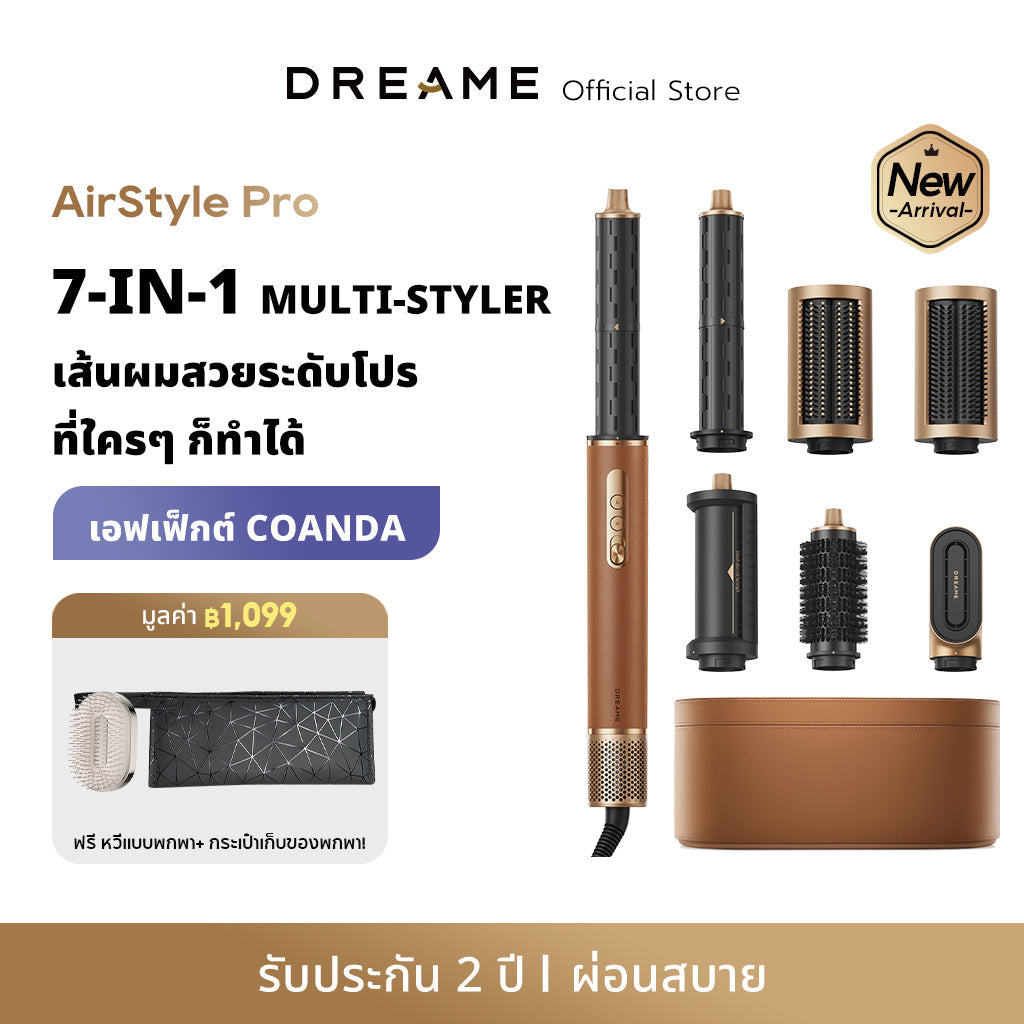 Dreame AirStyle Pro 7-in-1 Hair Drying & Styling System เครื่องจัดแต่งทรงผม เป่าผม ม้วนผมอัตโนมัติ ลอนเรียบ