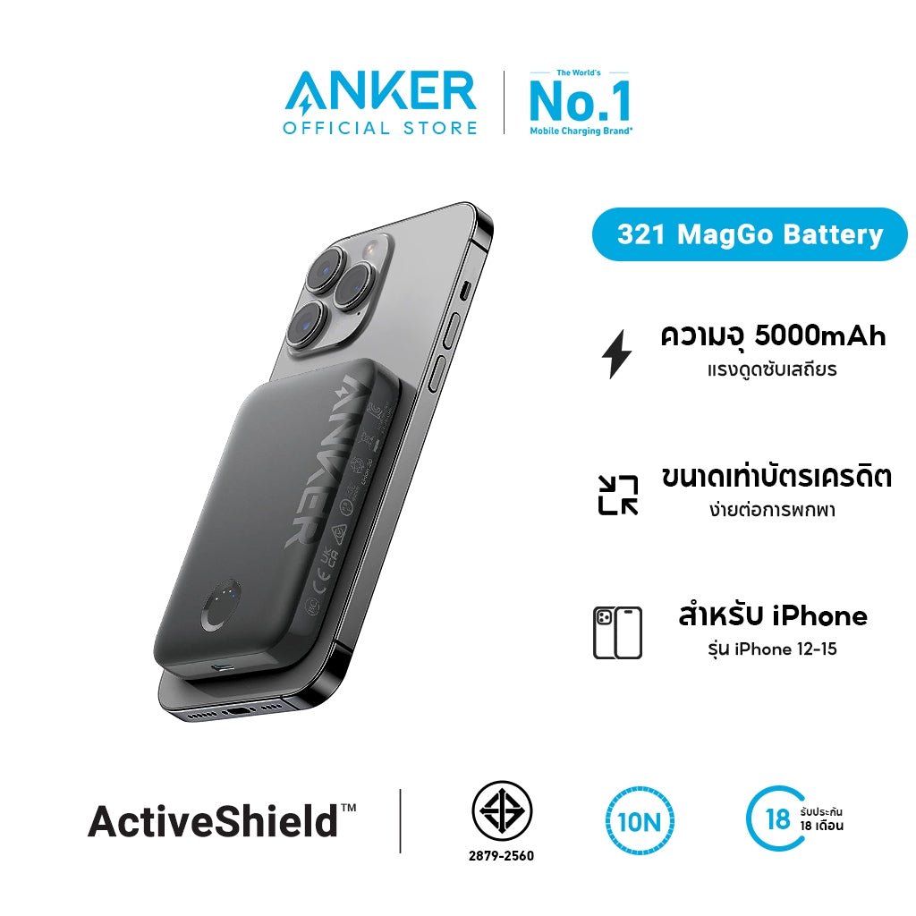 Anker 321 MagGo Battery แบตสำรองไร้สาย iPhone 16  ไร้สาย พาวเวอร์แบงค์ ชาร์จแม่เหล็ก 5,000mAh Power bank แบตสำรอง ชาร์จเ