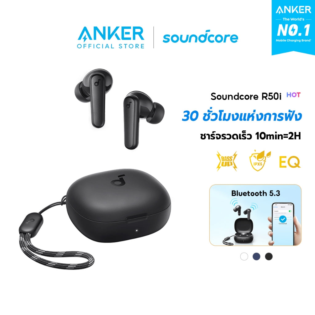 Soundcore by Anker R50i หูฟังบลูทูธ สายหูฟังไร BassUp หูฟังไร้สาย บลูทูธ 5.3 EQ และกันน้ําระดับ IPX5