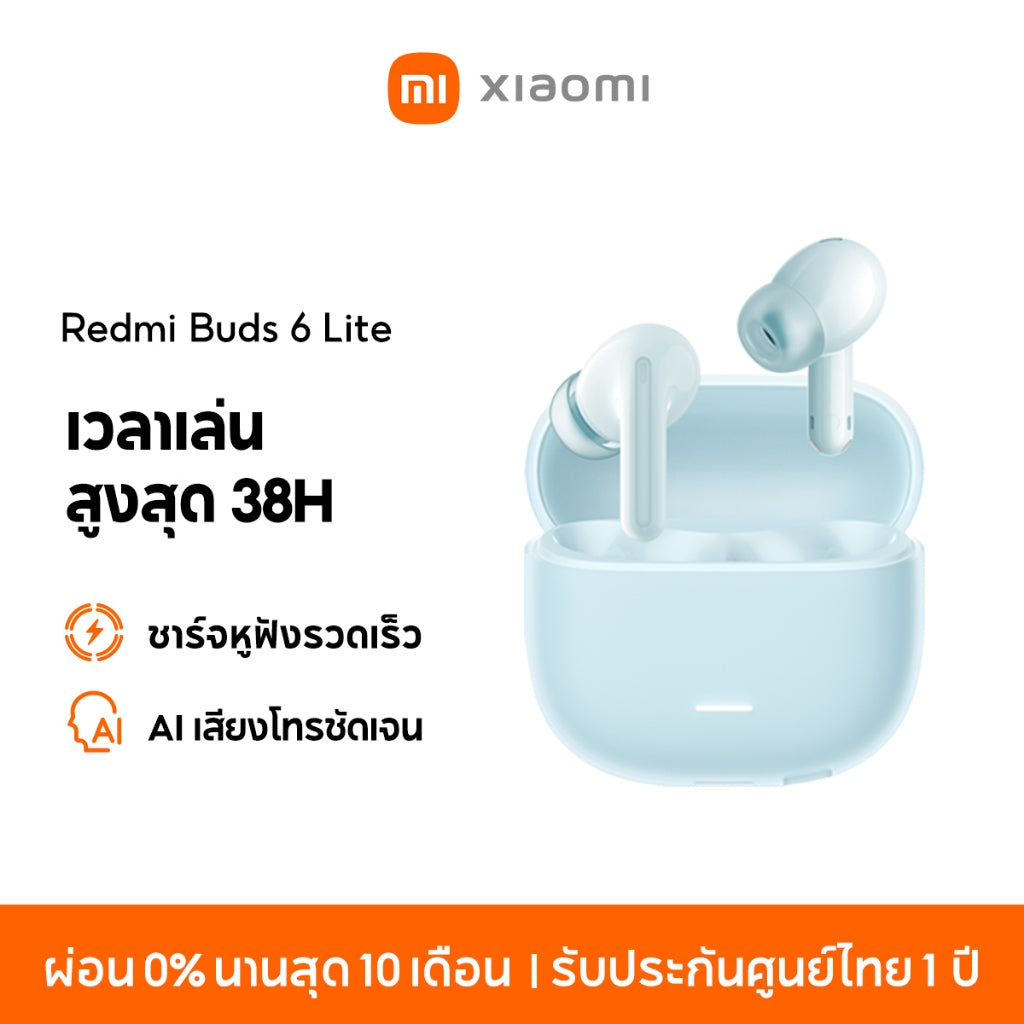 Xiaomi Redmi Buds 6 Lite Wireless Bluetooth Earphone หูฟังบลูทูธไร้สาย ตัดเสียงรบกวนล้ำลึก เวลาเล่นสูงสุด 38h