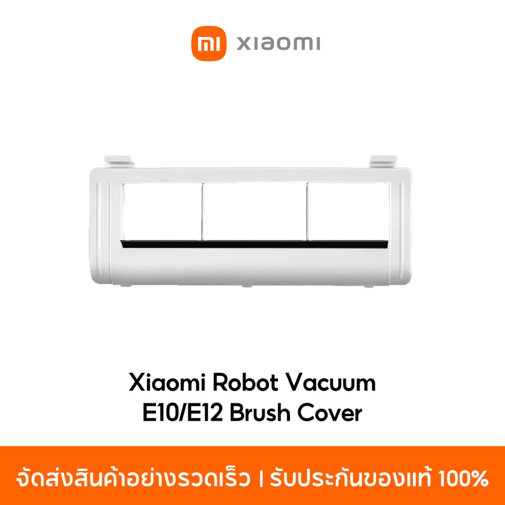 Xiaomi Robot Vacuum E10/E10C/E12 Accessories อุปกรณ์เสริมหุ่นยนต์ดูดฝุ่น