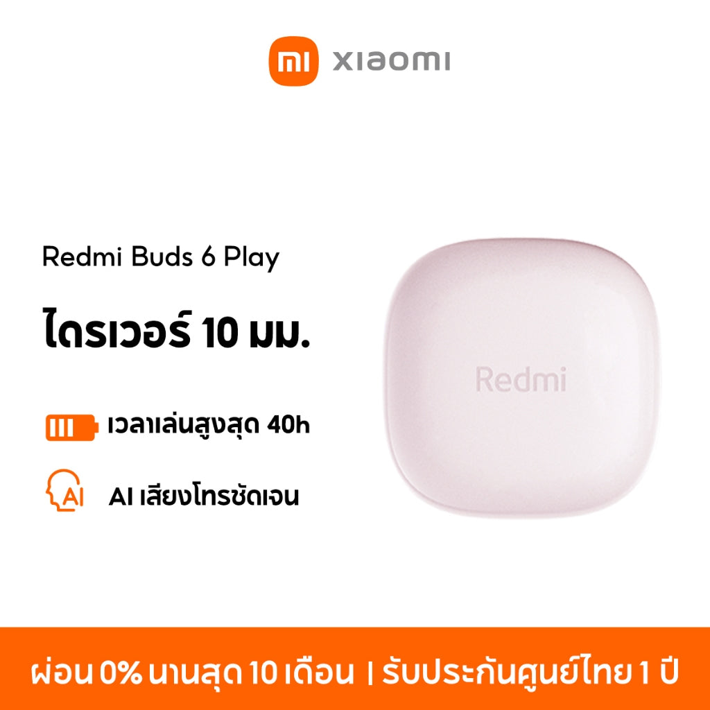Xiaomi Redmi Buds 6 Play Wireless Bluetooth Earphone หูฟังบลูทูธไร้สาย การใช้งานได้นาน 36 ชม
