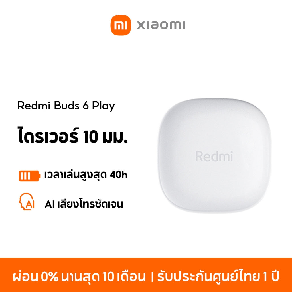 Xiaomi Redmi Buds 6 Play Wireless Bluetooth Earphone หูฟังบลูทูธไร้สาย การใช้งานได้นาน 36 ชม