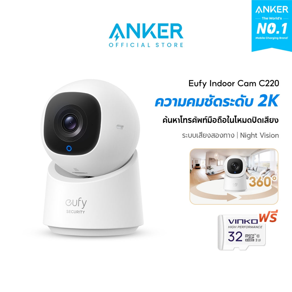 Eufy by Anker Smart Camera C220 วงจรปิด 2K Indoor กล้องวงจรปิดไร้สาย CCTV พาโนรามา 360° AI การติดตามตามอัจฉริย