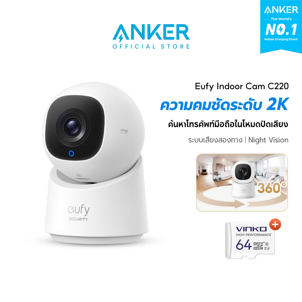 Eufy by Anker Smart Camera C220 วงจรปิด 2K Indoor กล้องวงจรปิดไร้สาย CCTV พาโนรามา 360° AI การติดตามตามอัจฉริย
