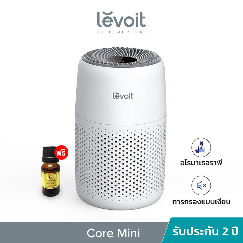 Levoit Core Mini Air Purifier เครื่องฟอกอากาศ กรองฝุ่น จอสัมผัส เครื่องฟอก สำหรับห้องขนาด 17