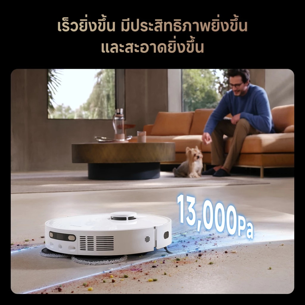 Dreame Bot D20 Ultra Robot Vacuum Cleaner 13,000Pa หุ่นยนต์ดูดฝุ่น ถูพื้น ซักผ้า อบผ้าแห้ง เติม-ระบายน้ำอัตโนมัติ