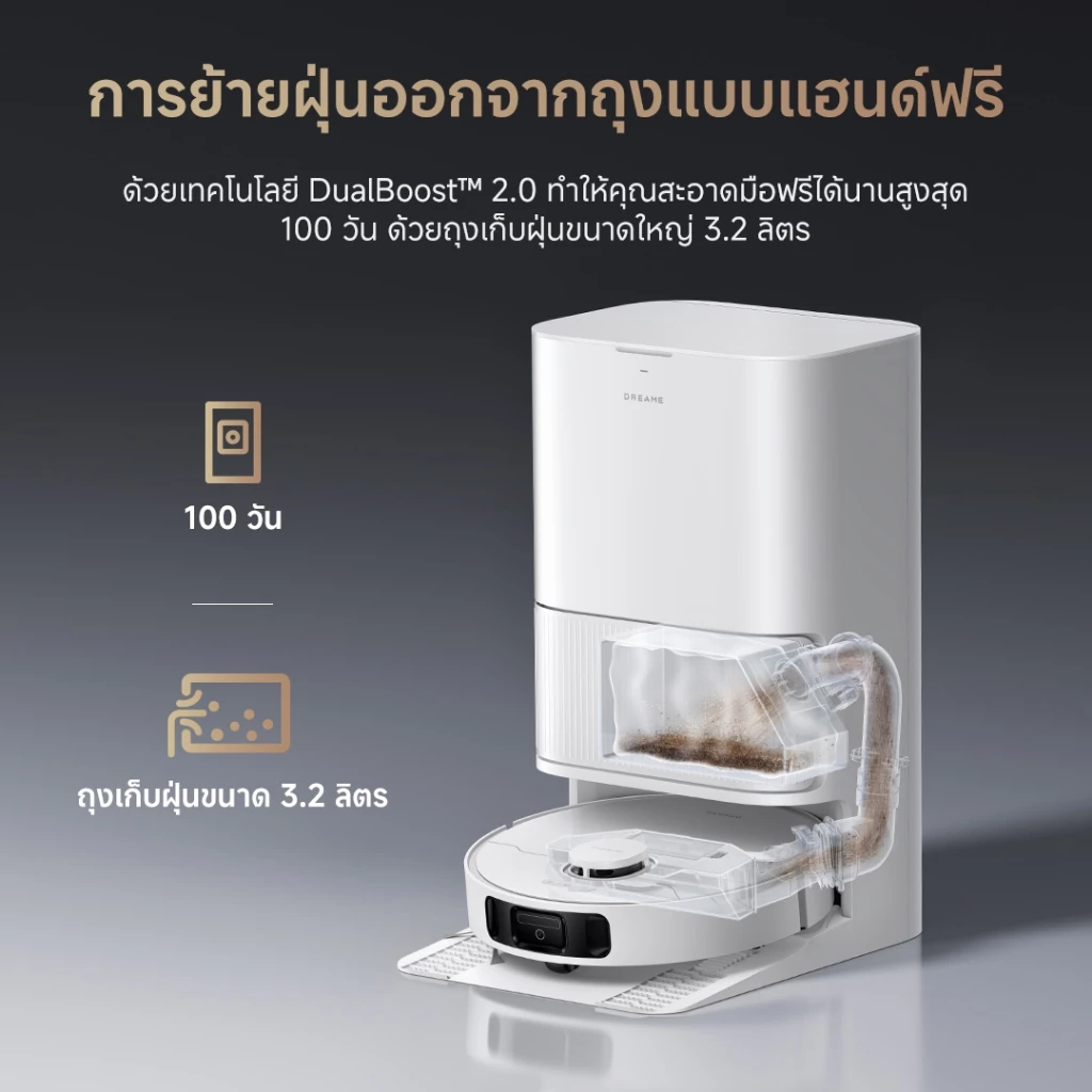 Dreame Bot D20 Ultra Robot Vacuum Cleaner 13,000Pa หุ่นยนต์ดูดฝุ่น ถูพื้น ซักผ้า อบผ้าแห้ง เติม-ระบายน้ำอัตโนมัติ