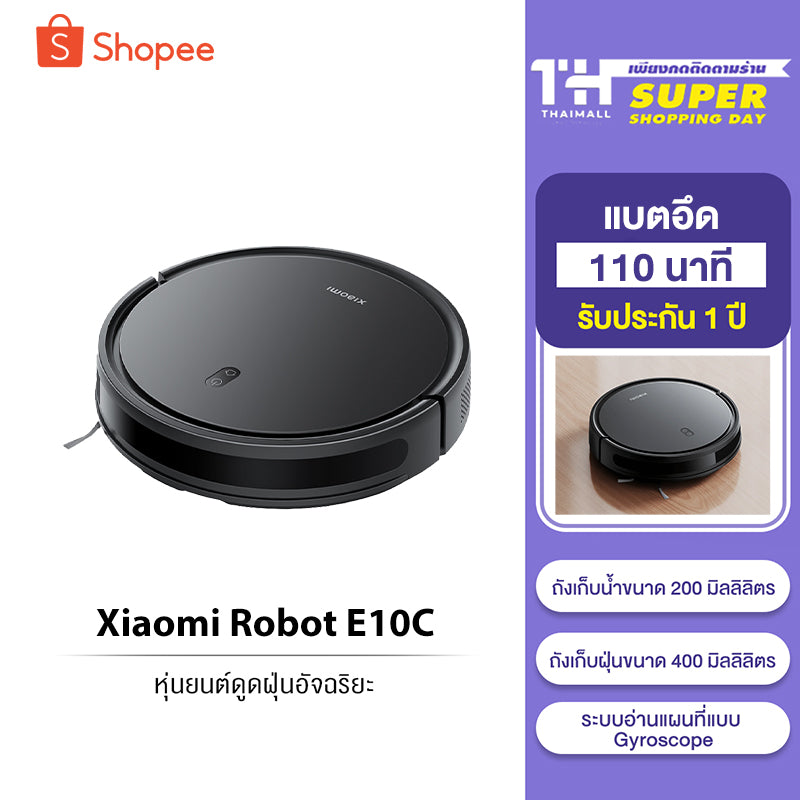 [HOT] Xiaomi Mi Mijia Robot Vacuum Mop E10/E10C หุ่นยนต์กวาด เครื่องดูดฝุ่น ดูดแรง 4000Pa โหมดคู่ดูดฝุ่น/ถูพื้น