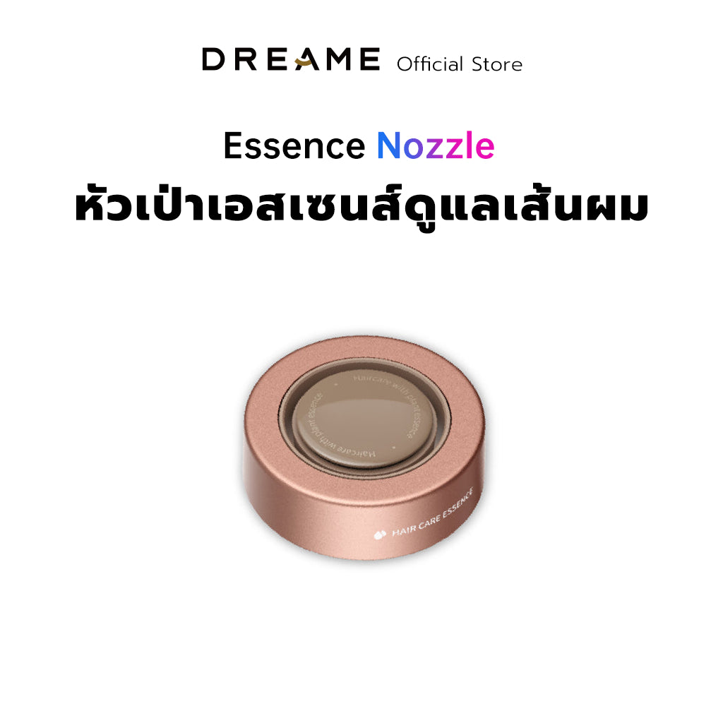 Dreame Hair Glory Dryer Accessories อุปกรณ์เสริมไดร์เป่าผม
