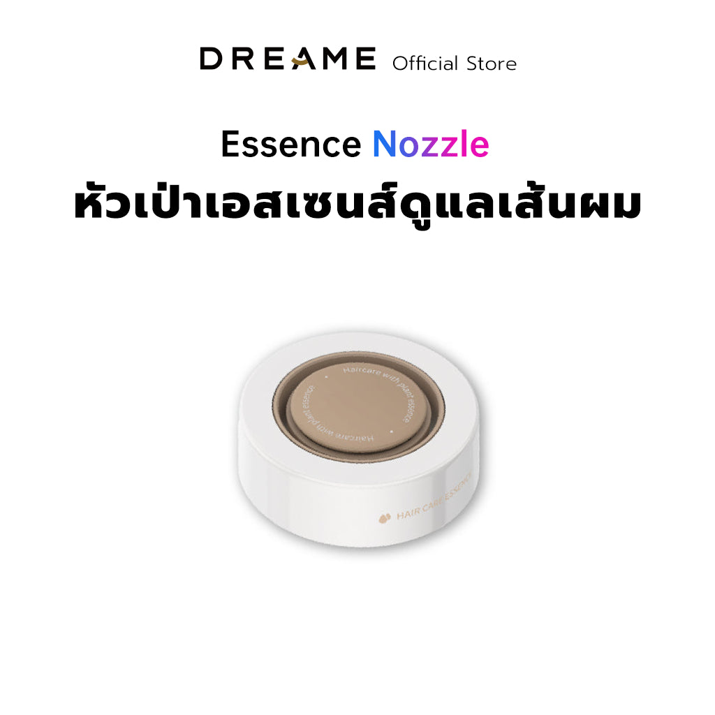 Dreame Hair Glory Dryer Accessories อุปกรณ์เสริมไดร์เป่าผม