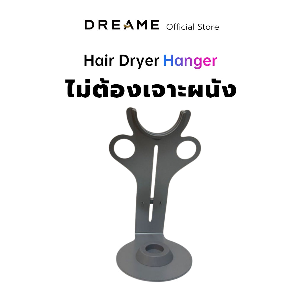 Dreame Hair Glory Dryer Accessories อุปกรณ์เสริมไดร์เป่าผม