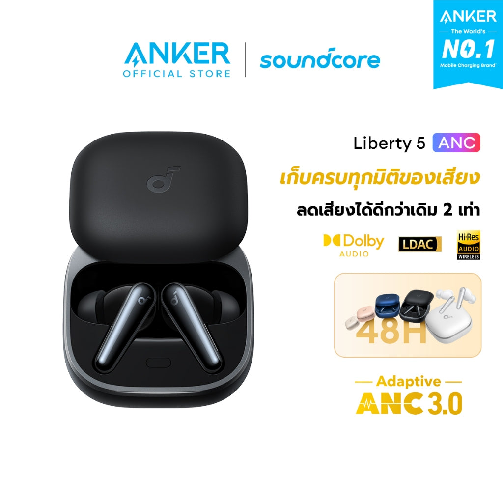 Soundcore by Anker Liberty 5 ANC หูฟังไร้สาย Bluetooth 5.4 Earbuds Adaptive Noise Cancellation 3.0 ใช้ได้นานถึง 48H