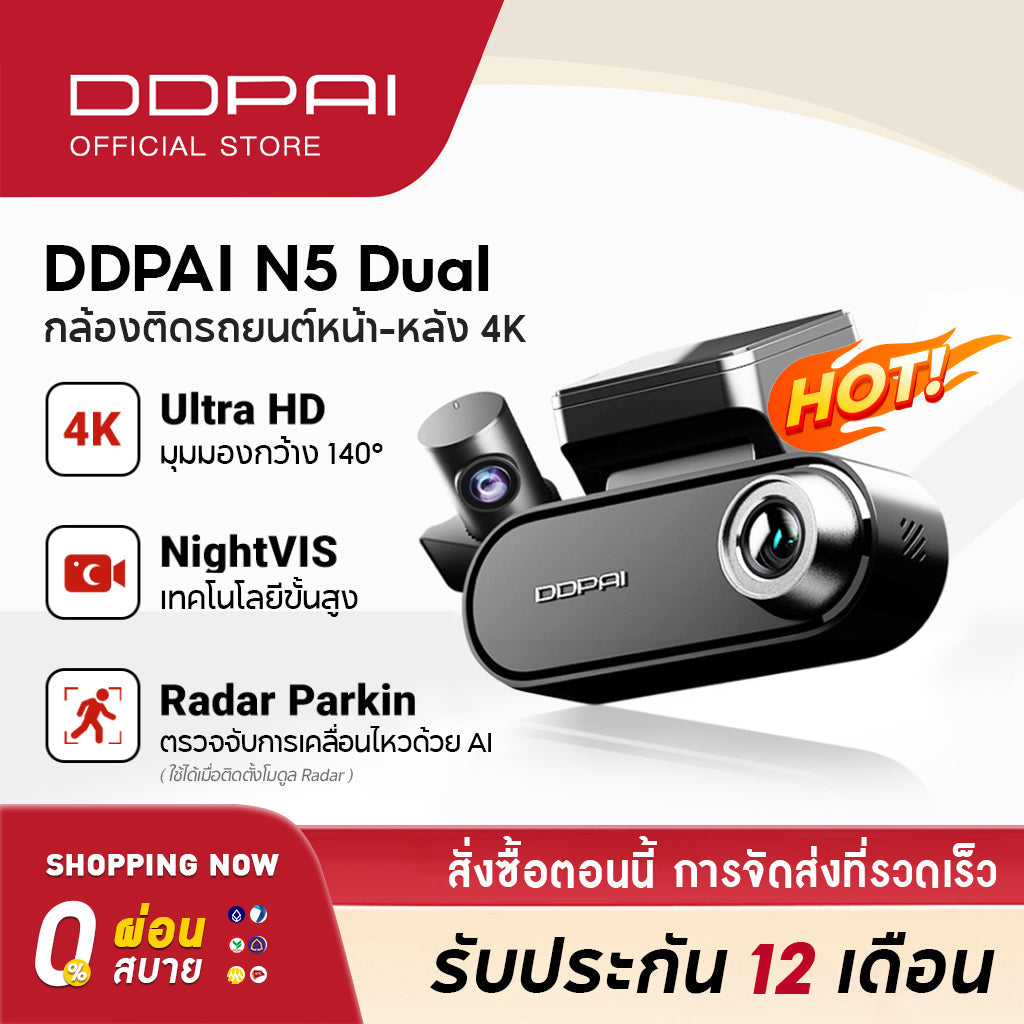 DDPAI N5 Dual Front and Rear Dash Cam 4K +1080P Full HD Car Camera ADASกล้องติดรถยนต์140 °องศามุมกว้าง ความละเอียด