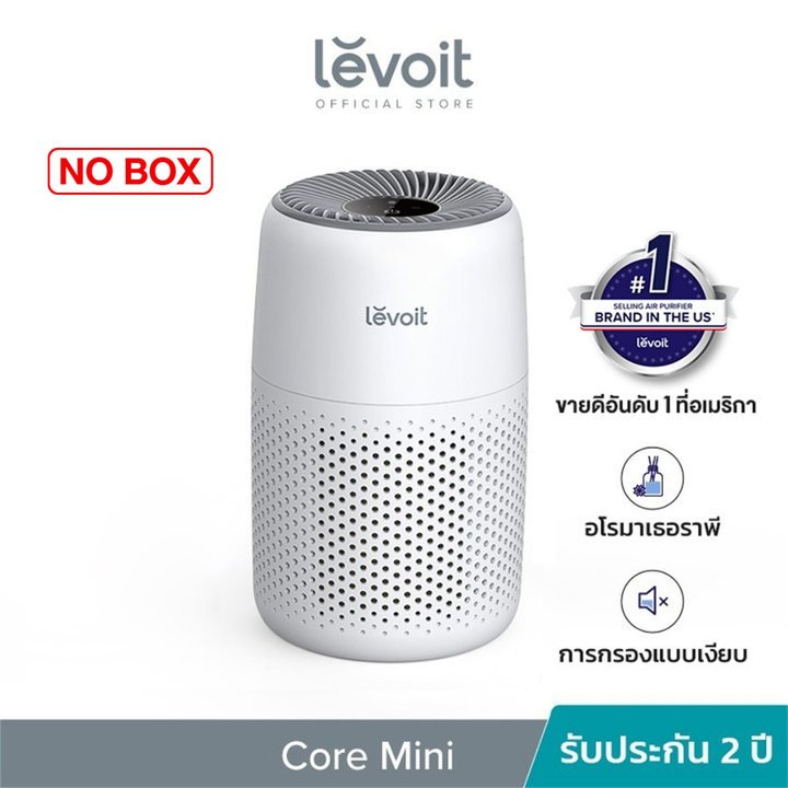 Levoit Core Mini Air Purifier เครื่องฟอกอากาศ กรองฝุ่น จอสัมผัส เครื่องฟอก สำหรับห้องขนาด 17