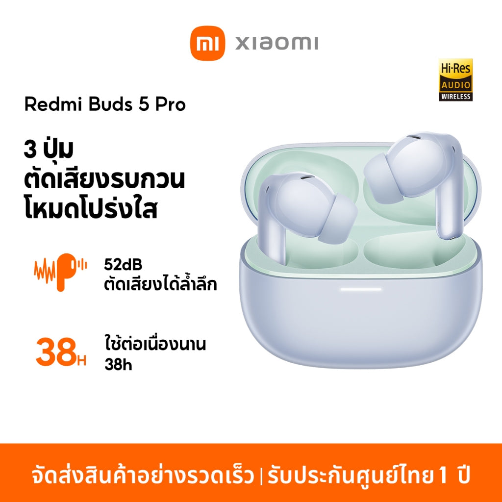 Xiaomi Redmi Buds 5 Pro Wireless Bluetooth Earphone หูฟังบลูทูธไร้สาย การใช้งานได้นาน 28 ชม