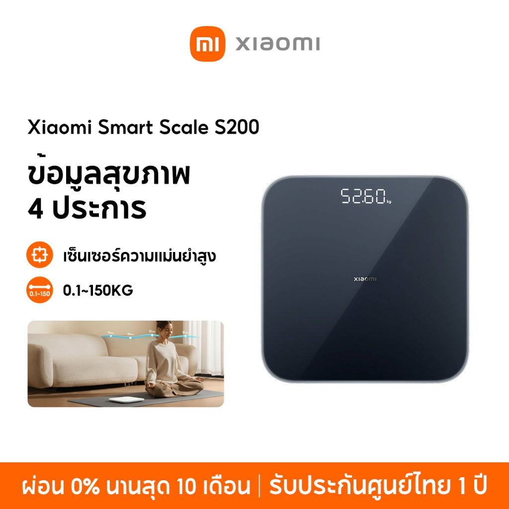 Xiaomi Smart Scale 2 / Body Composition Scale S400 ตาชั่งอัจฉริยะ ชั่งน้ำหนักคนและสิ่งของ