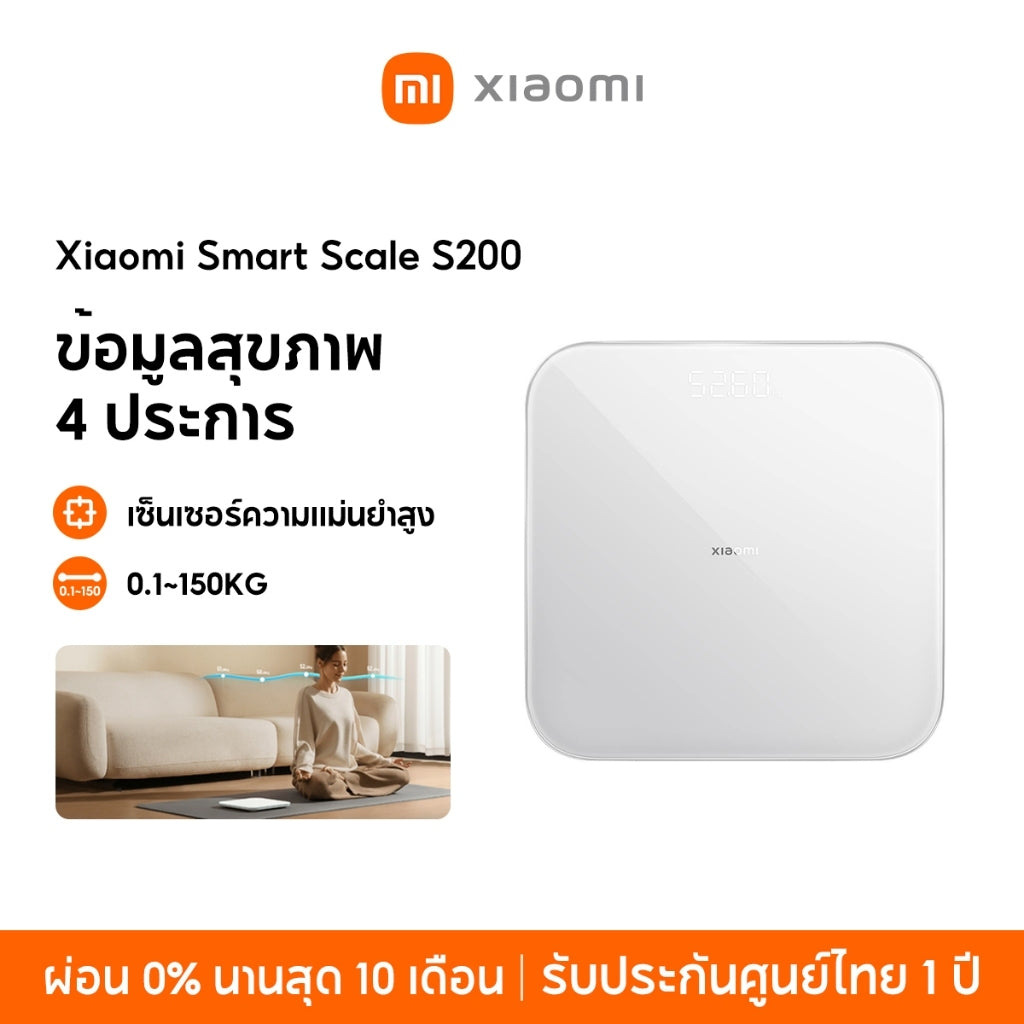 Xiaomi Smart Scale 2 / Body Composition Scale S400 ตาชั่งอัจฉริยะ ชั่งน้ำหนักคนและสิ่งของ