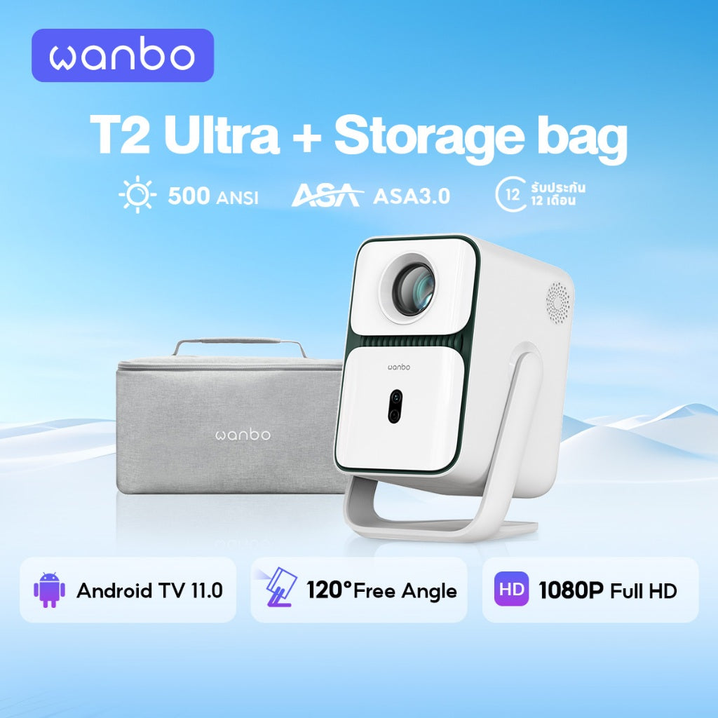 Wanbo T2 Ultra 500 ANSI  Projector โปรเจคเตอร์ พกพา การป้องกันการสั่น Android 11.0 การอัพเกรดที่ครอบคลุม