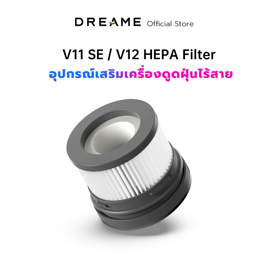 Dreame V11 SE / V12 / V12S Cordless Vacuum Cleaner HEPA Filterอุปกรณ์เสริม เครื่องดูดฝุ่น