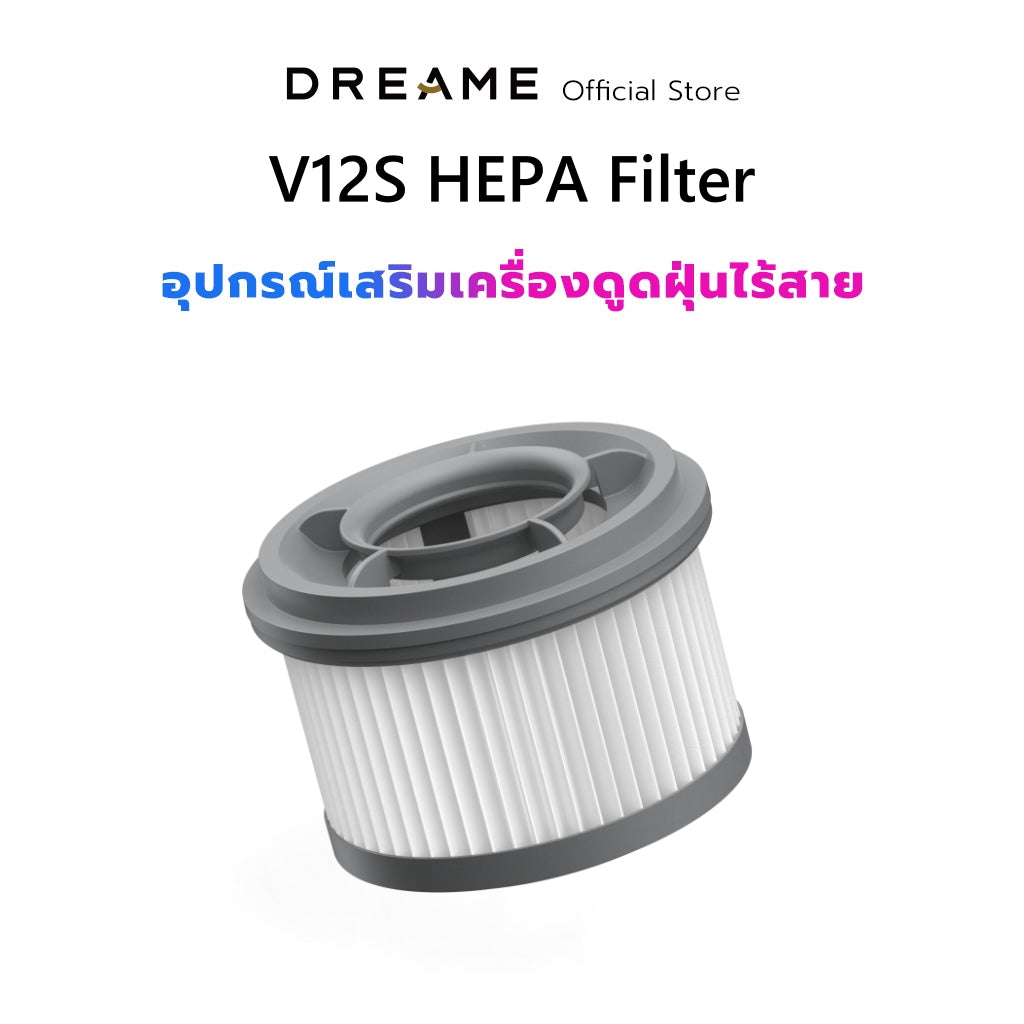Dreame V11 SE / V12 / V12S Cordless Vacuum Cleaner HEPA Filterอุปกรณ์เสริม เครื่องดูดฝุ่น