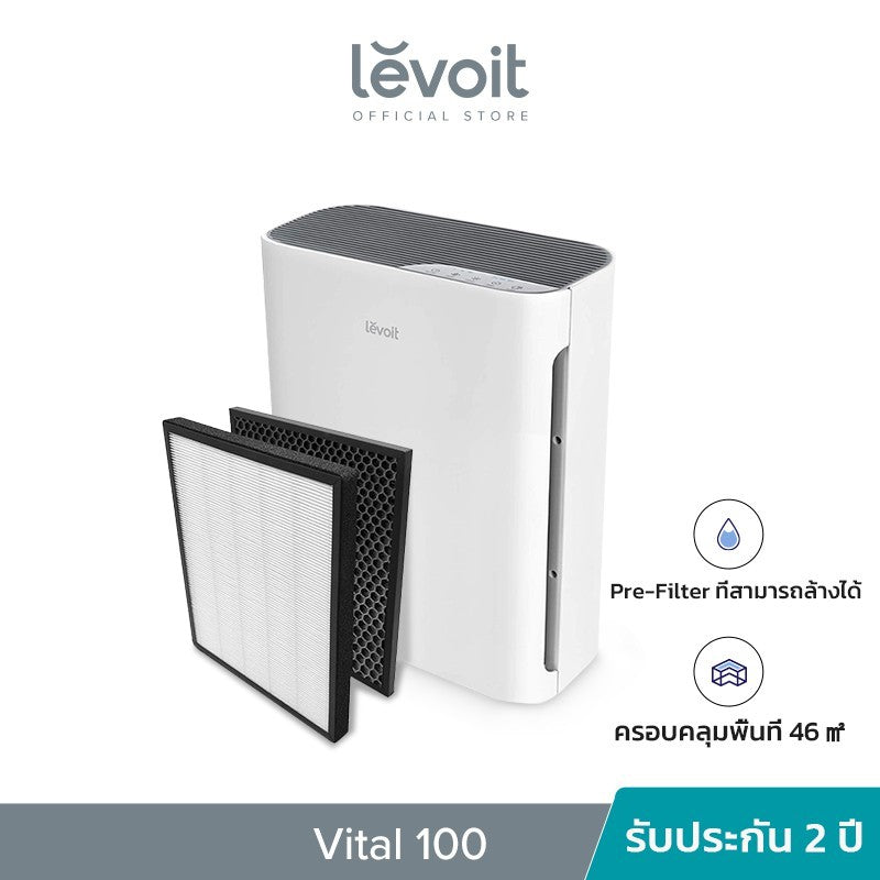 Levoit เครื่องฟอกอากาศ Air Purifier กรองอากาศ กรองฝุ่น PM2.5 จอสัมผัส แสดงผล LED True HEPA Vital 100
