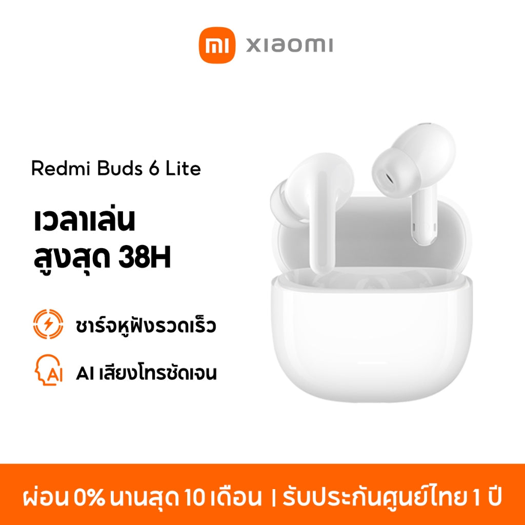 Xiaomi Redmi Buds 6 Lite Wireless Bluetooth Earphone หูฟังบลูทูธไร้สาย ตัดเสียงรบกวนล้ำลึก เวลาเล่นสูงสุด 38h