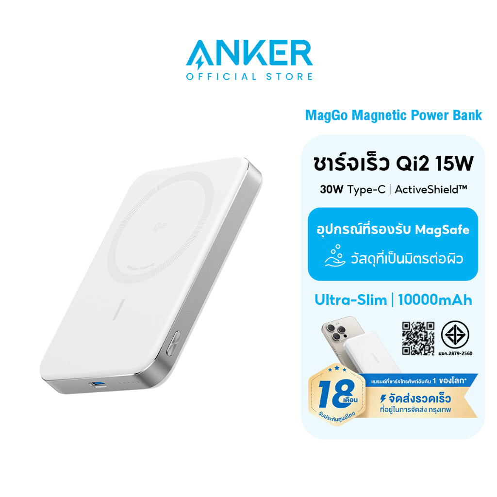 Anker MagGo Power Bank Ultra-Slim 10000mAh แบตสำรองไร้สาย Magnetic แบตสํารองชาร์จเร็ว for iPhone16/15/14 Series