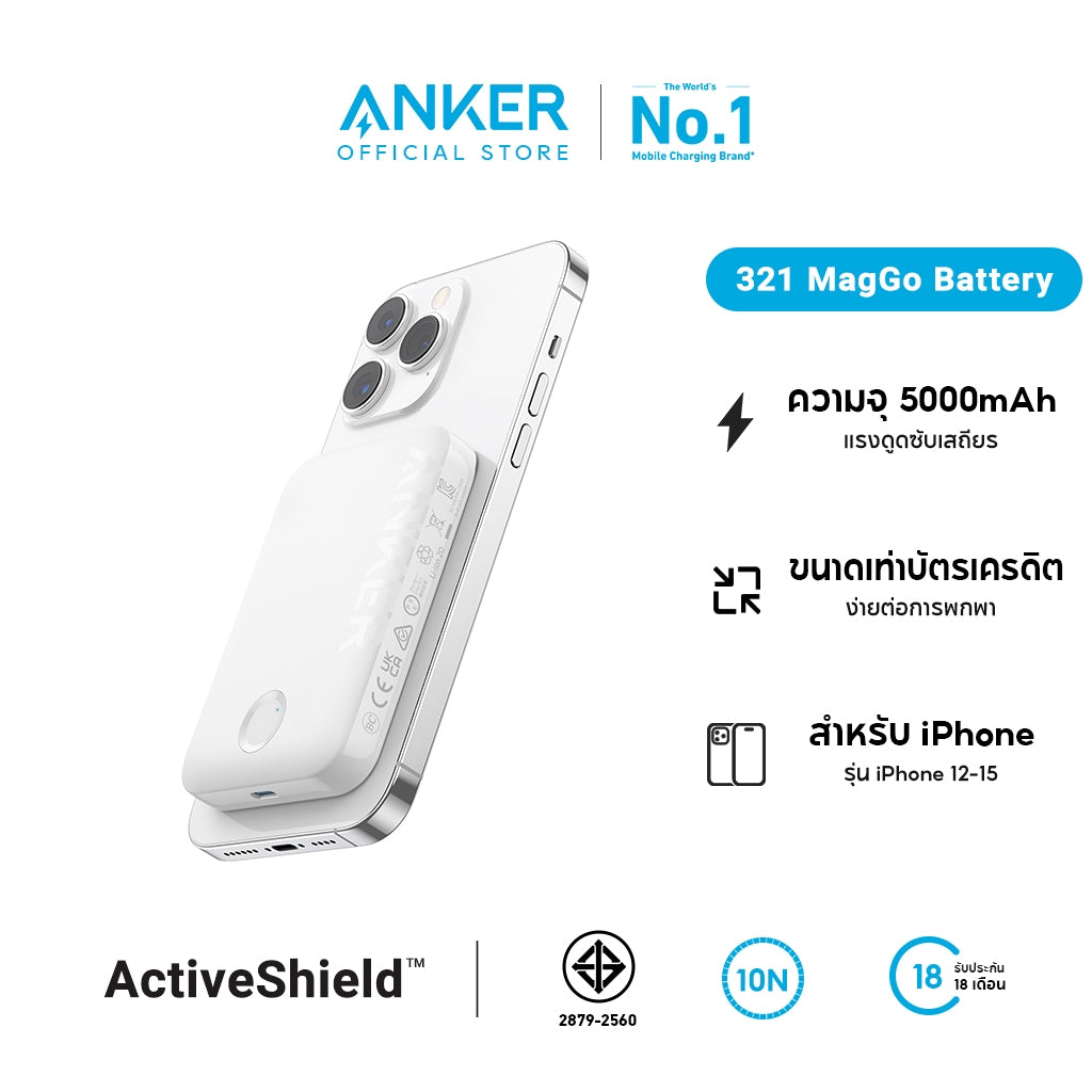 Anker 321 MagGo Battery แบตสำรองไร้สาย iPhone 16  ไร้สาย พาวเวอร์แบงค์ ชาร์จแม่เหล็ก 5,000mAh Power bank แบตสำรอง ชาร์จเ
