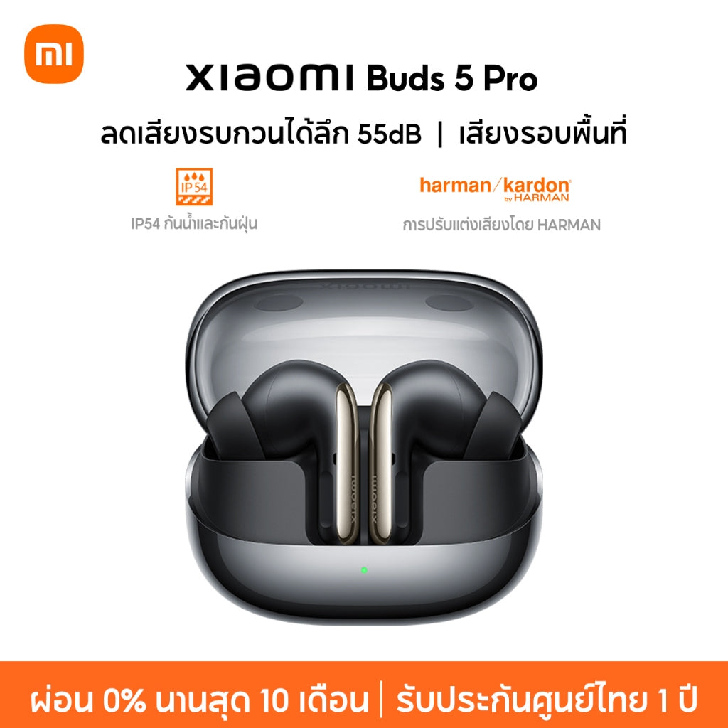 Xiaomi Mi Buds 5 Pro Wireless Bluetooth Earphone ลดเสียงรบกวนได้ลึก 55dB เสียงรอบพื้นที่ IP54 กันน้ำและกันฝุ่น