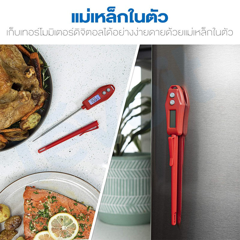 Etekcity EMT-100 Food Thermometer เครื่องวัดอุณหภูมิอาหาร ที่วัดอุณหภูมิ อาหาร จอแสดงผล LCD เตาปิ้งย่าง