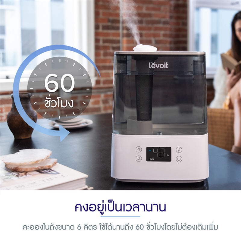 Levoit Humidifier VeSync Classic 300S Ultrasonic Smart เครื่องเพิ่มความชื้น เครื่องเพิ่มความชื้นในอากาศ