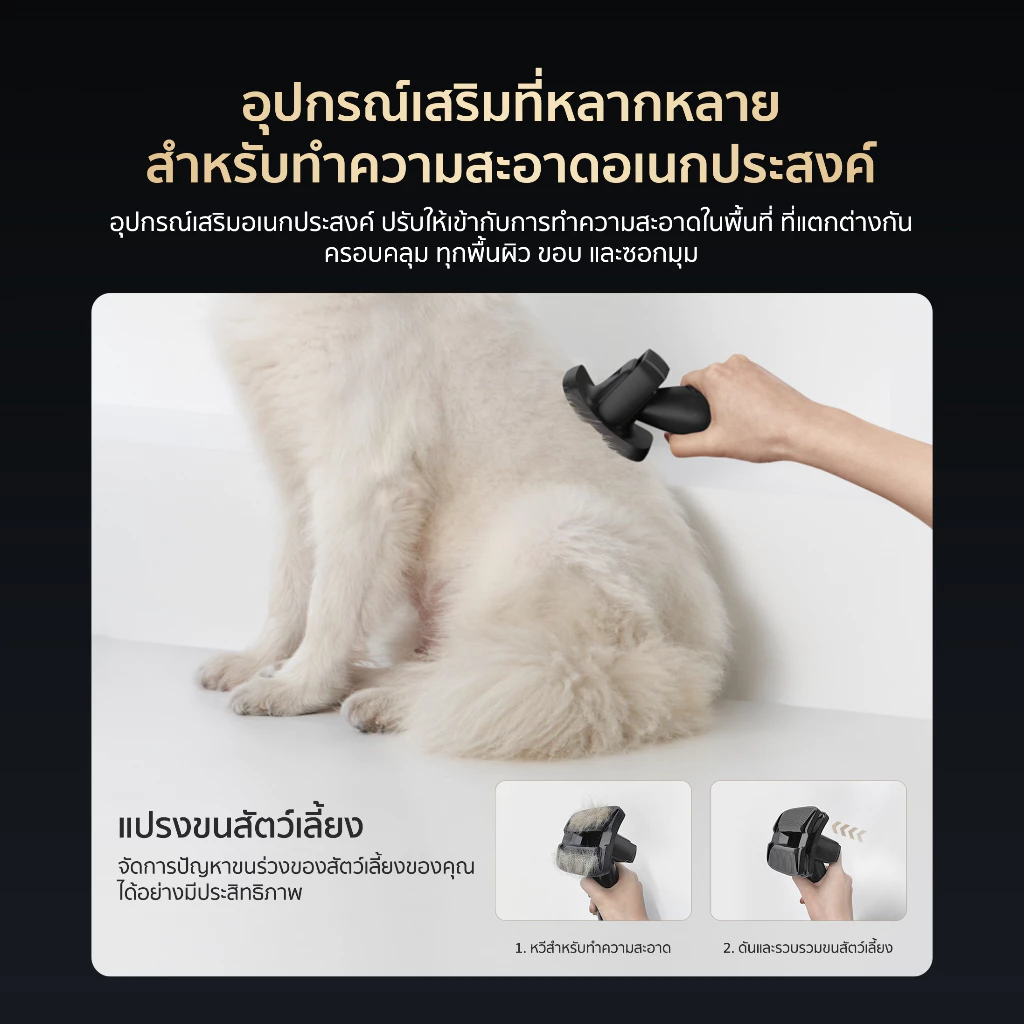 Dreame V16 Pro Cordless Stick Vacuum เครื่องดูดฝุ่นไร้สาย ตรวจจับฝุ่นด้วยแสงสีเขียว ใช้งาน 85 นาที แรงดูด 27KPa