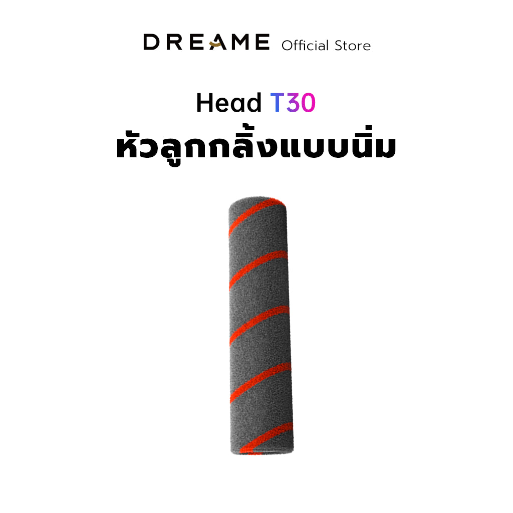 Dreame T30 / T20 Cordless Vacuum Cleaner Accessories อุปกรณ์เสริม เครื่องดูดฝุ่น