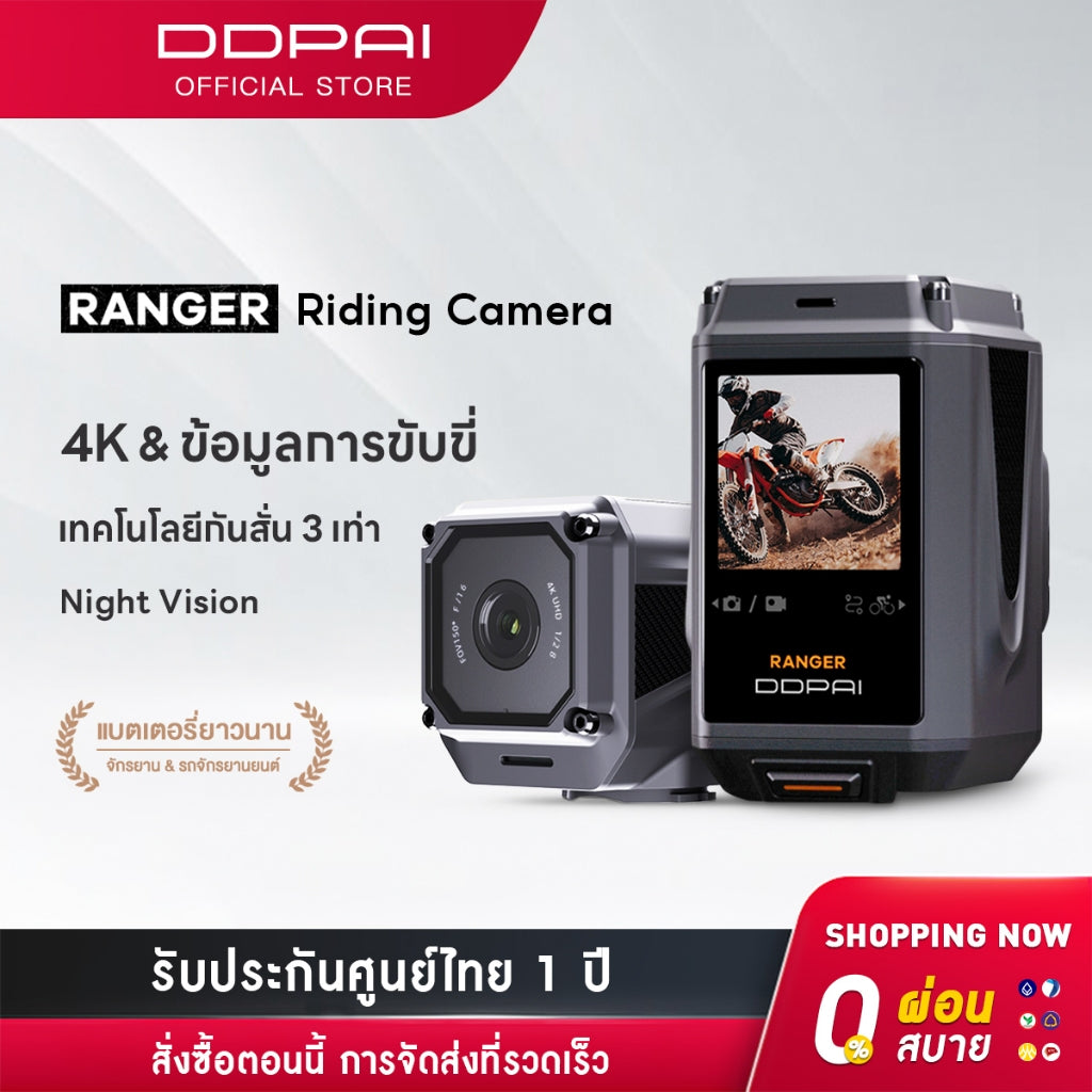 DDPAI RANGER Riding Camera กล้องขี่ 4K HD กล้องแอคชั่น กล้องติดรถยนต์ กันน้ํา สําหรับรถจักรยานยนต์และจักรยาน