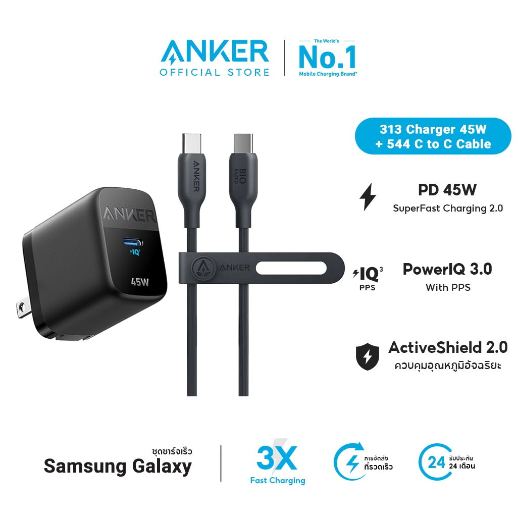 Anker 313 Charger 45W GaN 312 Charger (Ace2, 25W) สำหรับ Samsung Galaxy น้ำหนักเบา พกพาง่าย Fast Charger ขาปลั๊กพับเก็บ