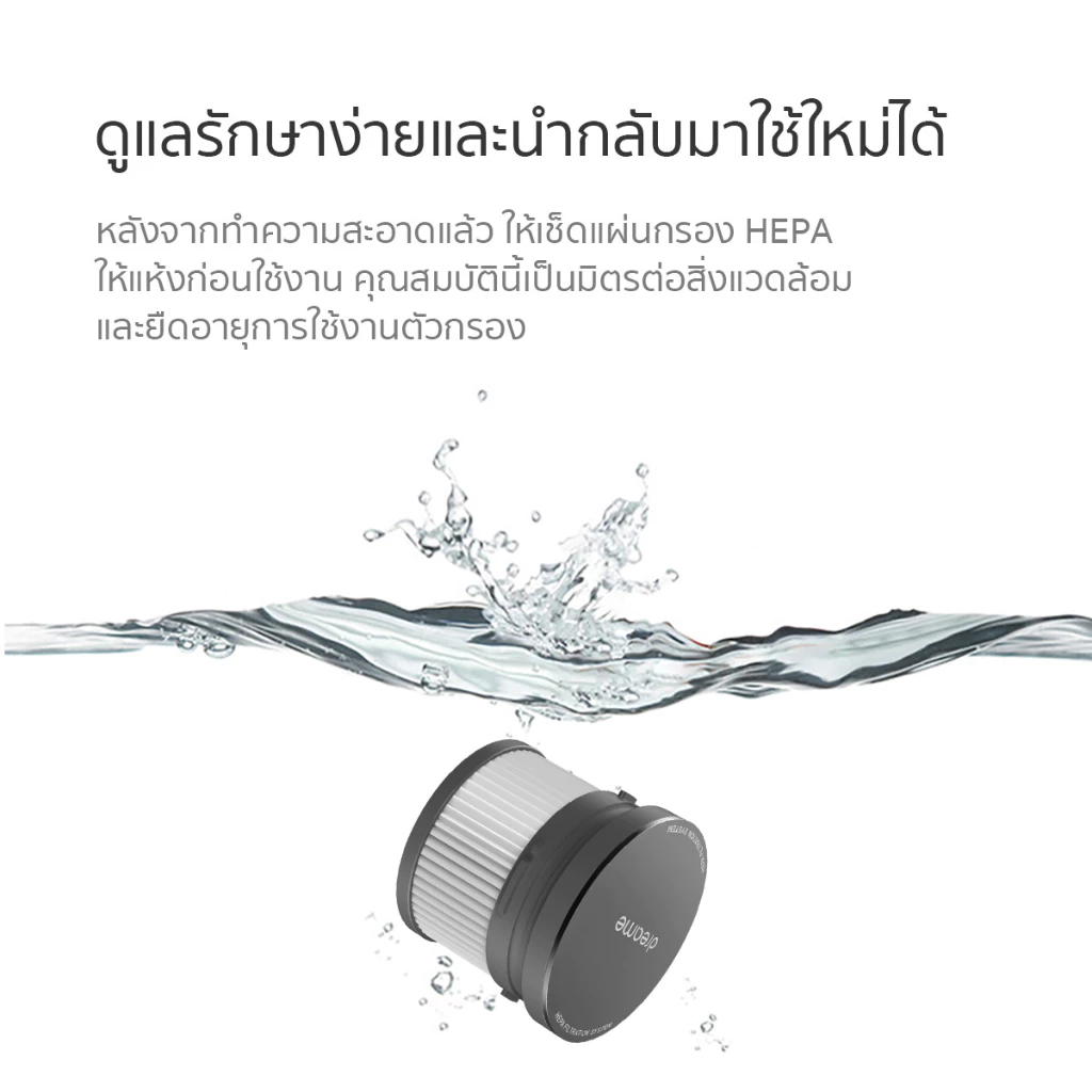 Dreame V11 SE / V12 / V12S Cordless Vacuum Cleaner HEPA Filterอุปกรณ์เสริม เครื่องดูดฝุ่น