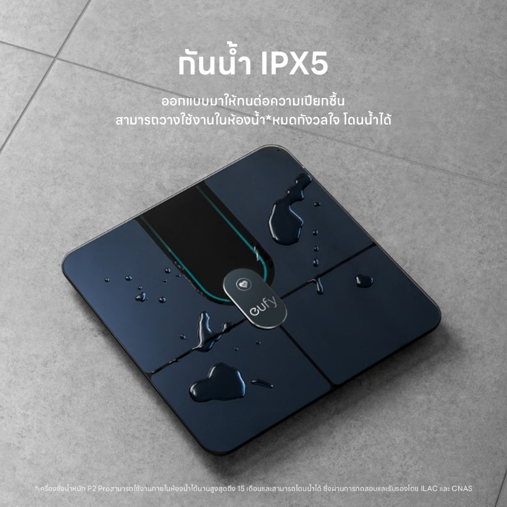 Anker Eufy Smart Scale P2 Pro เครื่องชั่งน้ำหนัก 16 รายการ ฟังก์ชั่นโมเดล 3D เชื่อมต่อ Wi-Fi และ Bluetooth กันน้ำ T9149