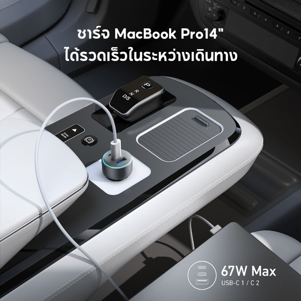 Anker 535 Car Charger 67W 323 ที่ชาร์จเร็วในรถ ชาร์จเร็ว ชาร์จอุปกรณ์พร้อมกัน 3 เครื่อง ป้องกันอุณหภูมิเกินพิกัด A2731
