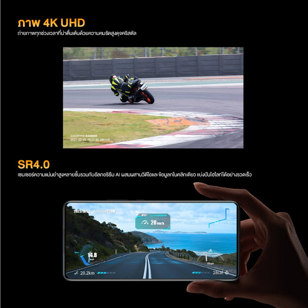 DDPAI RANGER Riding Camera กล้องขี่ 4K HD กล้องแอคชั่น กล้องติดรถยนต์ กันน้ํา สําหรับรถจักรยานยนต์และจักรยาน