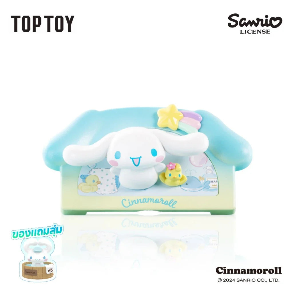 TOPTOY x Sanrio Characters MY HOME Series Figures Toy ของเล่นฟิกเกอร์ ของขวัญวันเกิด สําหรับเด็ก